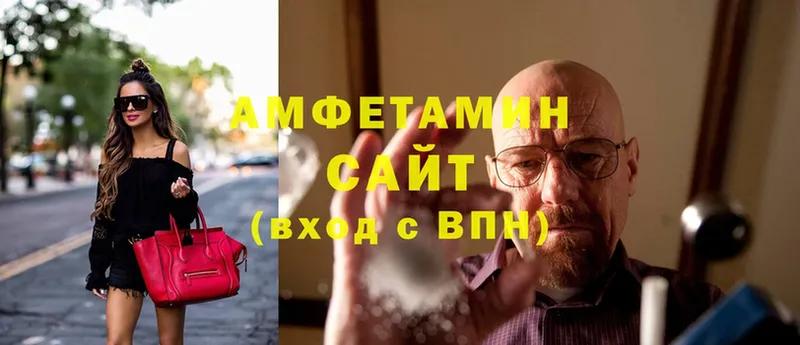 МЕГА сайт  где продают наркотики  Галич  Amphetamine Premium 