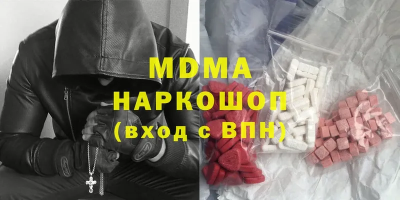 MDMA Molly  мега маркетплейс  Галич  закладки 